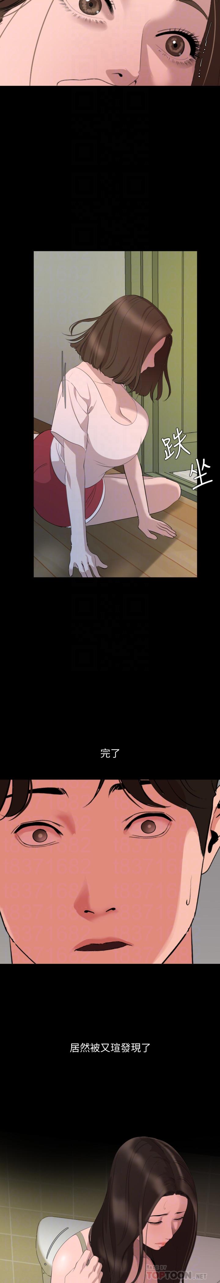 韩国漫画与岳母同屋韩漫_与岳母同屋-第44话-还能怎幺办，用身体忘掉吧在线免费阅读-韩国漫画-第4张图片