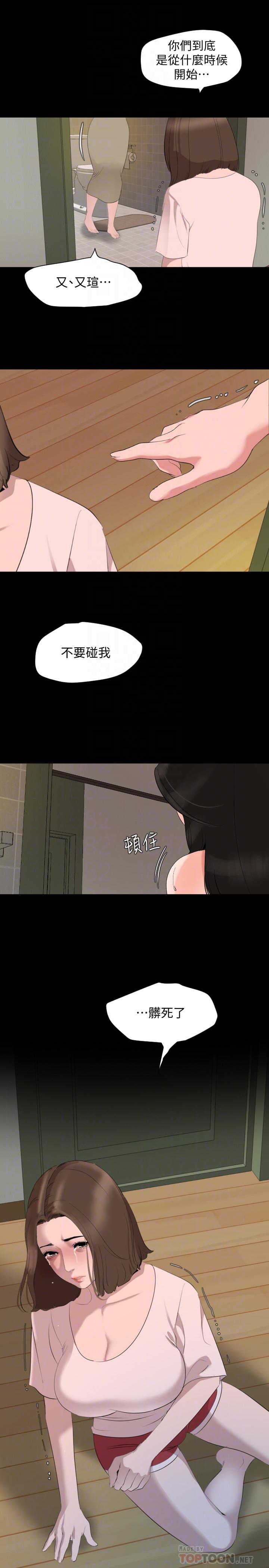韩国漫画与岳母同屋韩漫_与岳母同屋-第44话-还能怎幺办，用身体忘掉吧在线免费阅读-韩国漫画-第6张图片