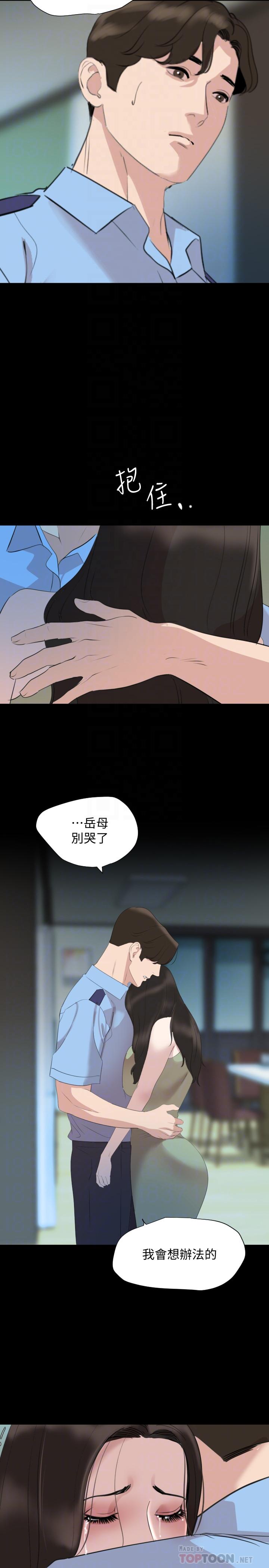 韩国漫画与岳母同屋韩漫_与岳母同屋-第44话-还能怎幺办，用身体忘掉吧在线免费阅读-韩国漫画-第14张图片