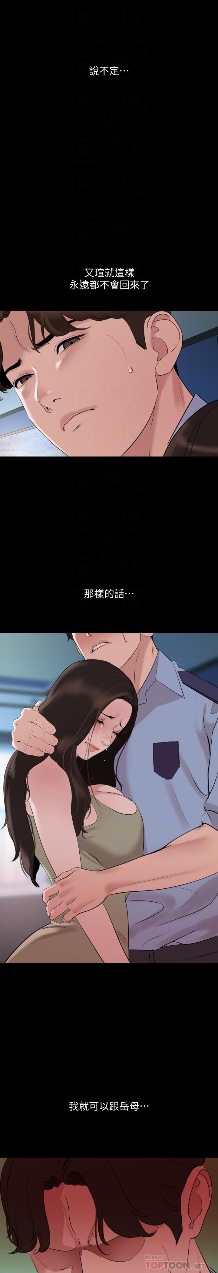 韩国漫画与岳母同屋韩漫_与岳母同屋-第44话-还能怎幺办，用身体忘掉吧在线免费阅读-韩国漫画-第16张图片