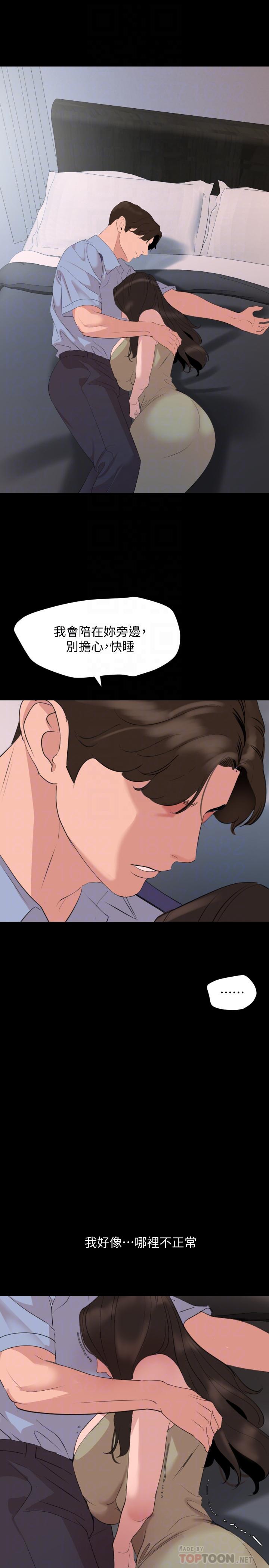 韩国漫画与岳母同屋韩漫_与岳母同屋-第44话-还能怎幺办，用身体忘掉吧在线免费阅读-韩国漫画-第18张图片