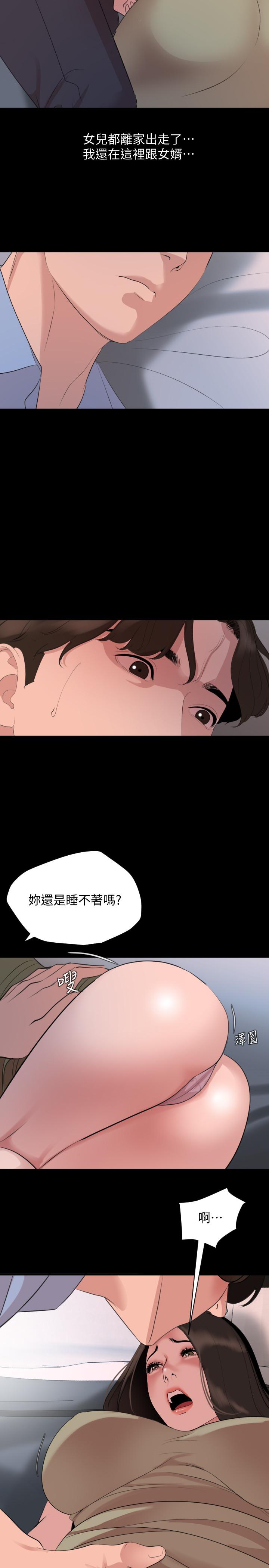 韩国漫画与岳母同屋韩漫_与岳母同屋-第44话-还能怎幺办，用身体忘掉吧在线免费阅读-韩国漫画-第19张图片