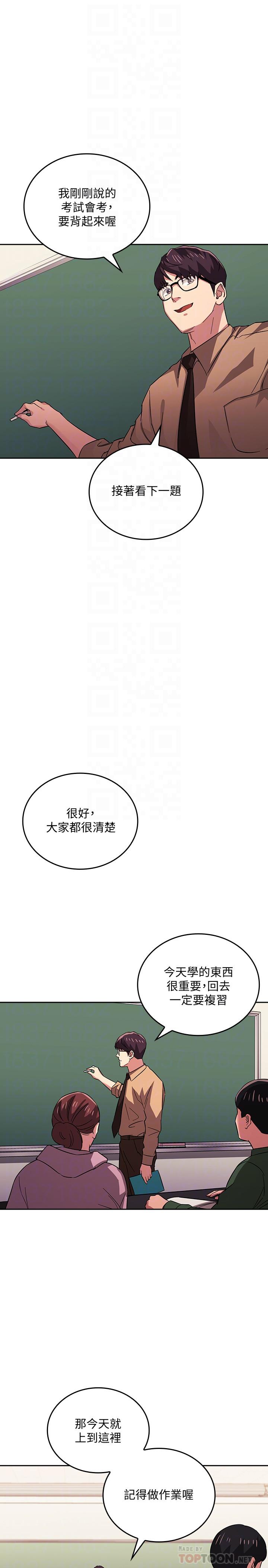 韩国漫画朋友的妈妈韩漫_朋友的妈妈-第28话-荧幕里传来妈的呻吟声在线免费阅读-韩国漫画-第14张图片