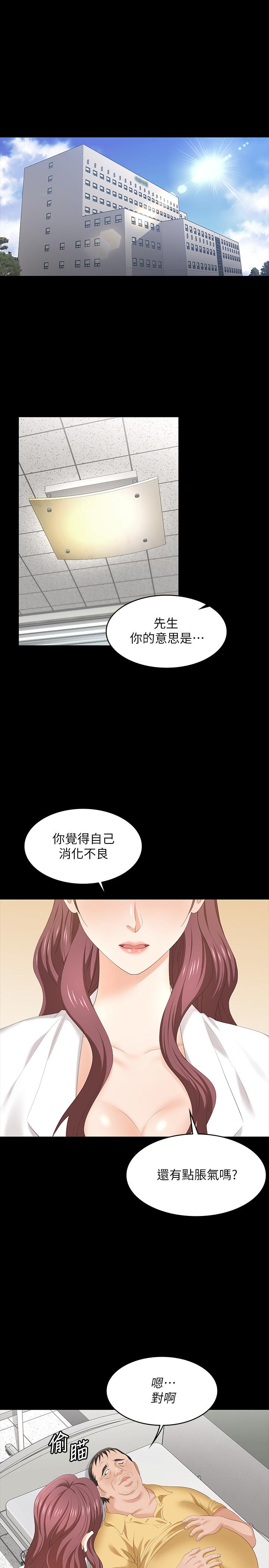 韩国漫画交换游戏韩漫_交换游戏-第54话-偷窥淫遂病房在线免费阅读-韩国漫画-第1张图片
