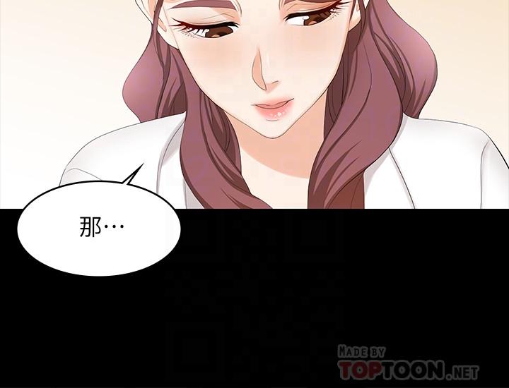 韩国漫画交换游戏韩漫_交换游戏-第54话-偷窥淫遂病房在线免费阅读-韩国漫画-第6张图片