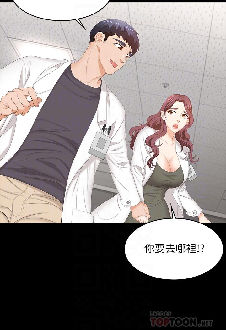 韩国漫画交换游戏韩漫_交换游戏-第54话-偷窥淫遂病房在线免费阅读-韩国漫画-第18张图片