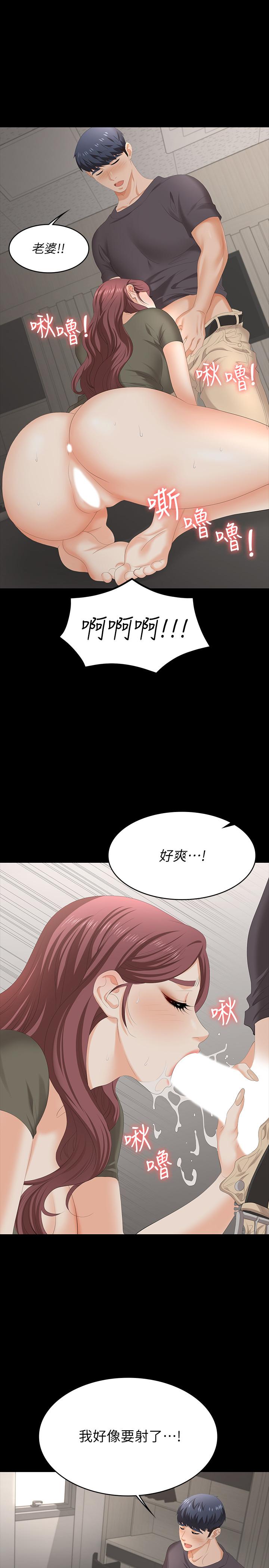 韩国漫画交换游戏韩漫_交换游戏-第54话-偷窥淫遂病房在线免费阅读-韩国漫画-第27张图片