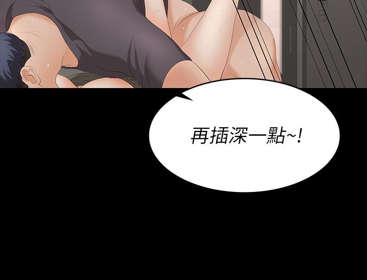 韩国漫画交换游戏韩漫_交换游戏-第54话-偷窥淫遂病房在线免费阅读-韩国漫画-第34张图片