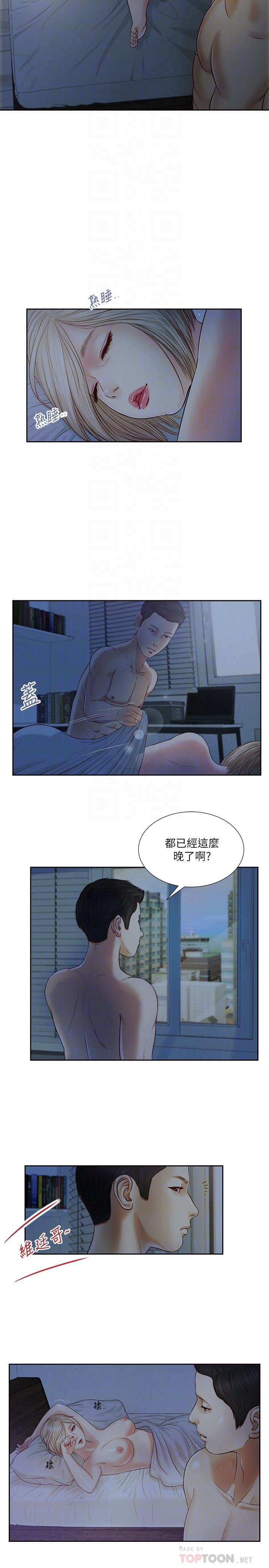 韩国漫画小妾韩漫_小妾-第8话-令人兴奋的小妾呻吟在线免费阅读-韩国漫画-第16张图片