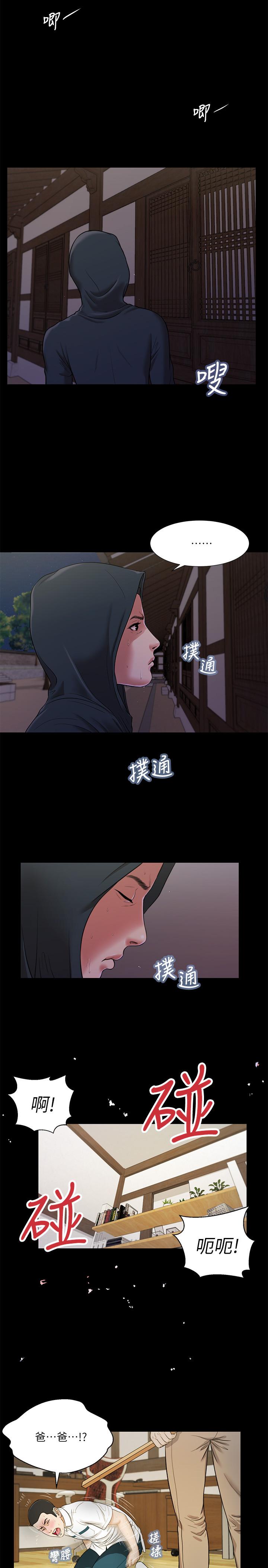 韩国漫画小妾韩漫_小妾-第9话-宝宝，喝奶咯在线免费阅读-韩国漫画-第3张图片