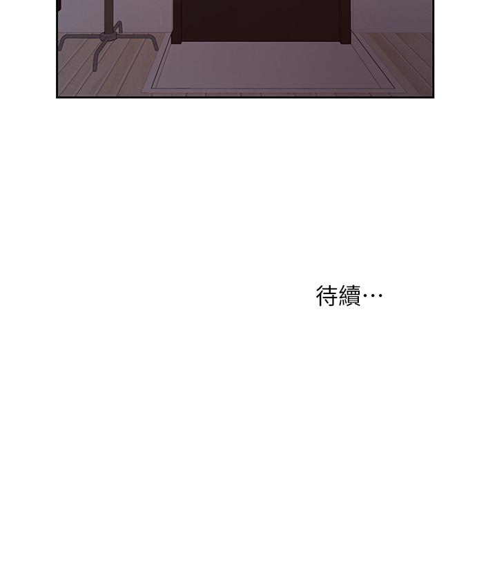 韩国漫画小妾韩漫_小妾-第9话-宝宝，喝奶咯在线免费阅读-韩国漫画-第21张图片