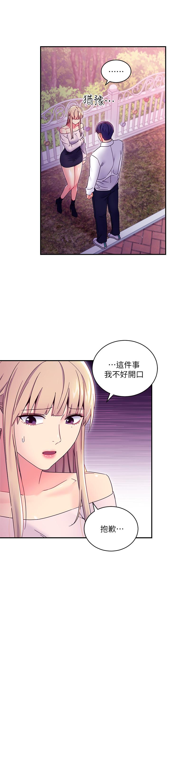 韩国漫画继母的朋友们韩漫_继母的朋友们-第72话-从她口中听到实情在线免费阅读-韩国漫画-第5张图片