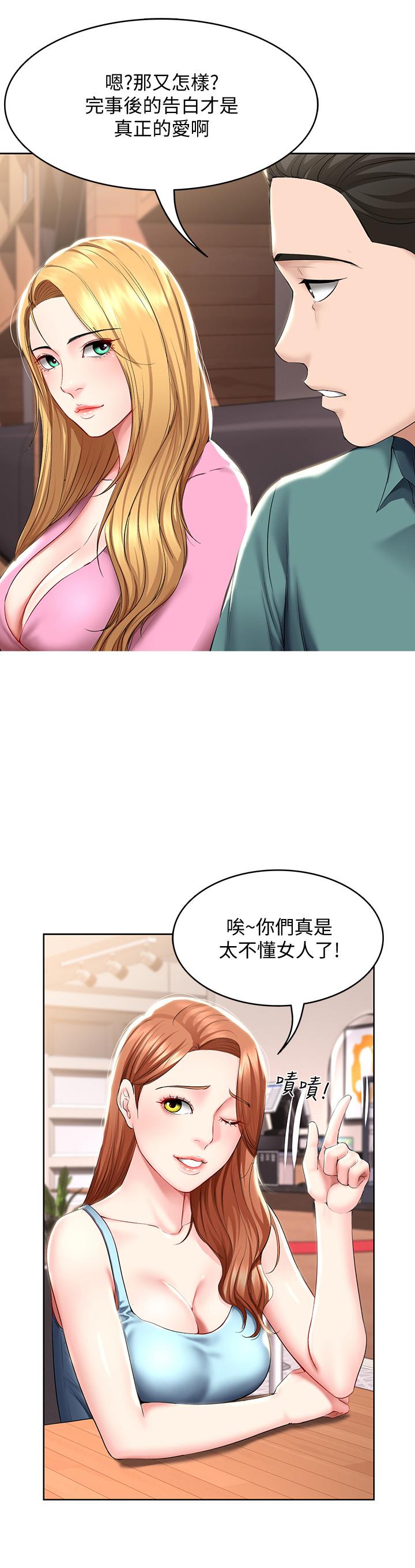 韩国漫画继母的朋友们韩漫_继母的朋友们-第72话-从她口中听到实情在线免费阅读-韩国漫画-第25张图片