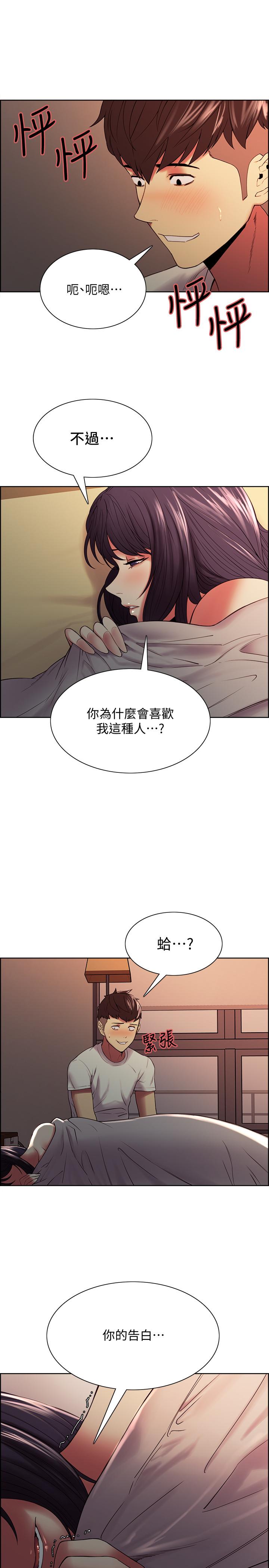 韩国漫画室友招募中韩漫_室友招募中-第43话-快证明我是你的女人在线免费阅读-韩国漫画-第2张图片