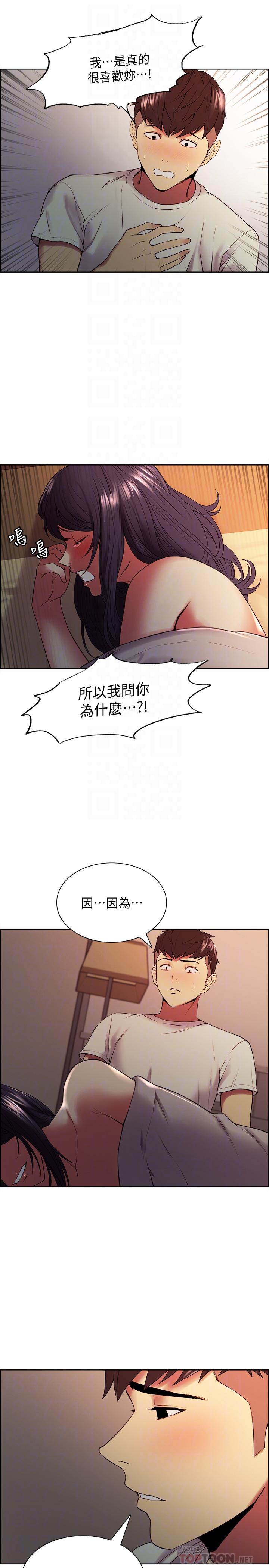 韩国漫画室友招募中韩漫_室友招募中-第43话-快证明我是你的女人在线免费阅读-韩国漫画-第6张图片