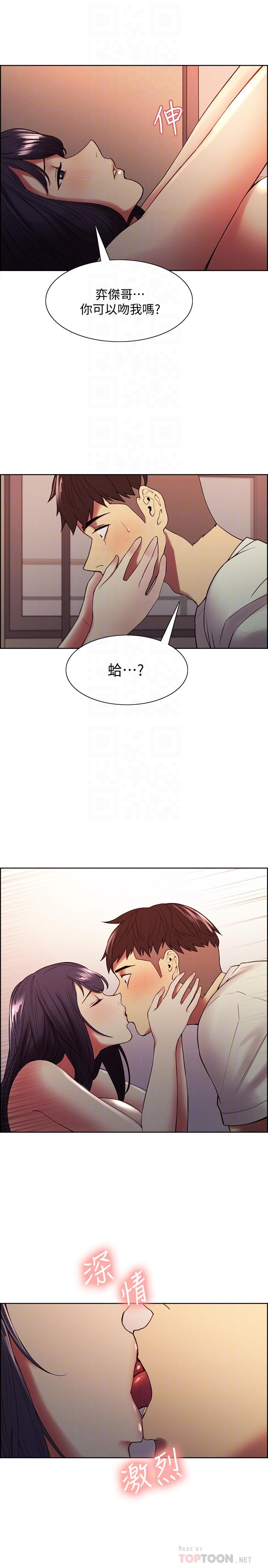 韩国漫画室友招募中韩漫_室友招募中-第43话-快证明我是你的女人在线免费阅读-韩国漫画-第12张图片