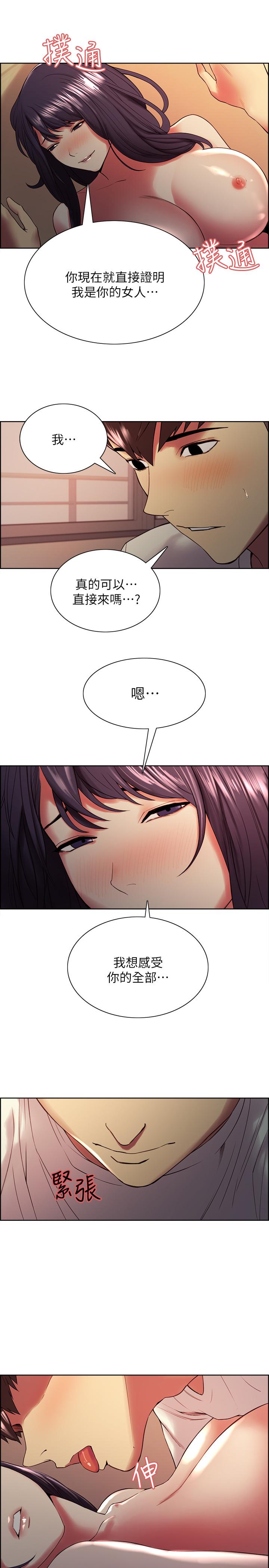 韩国漫画室友招募中韩漫_室友招募中-第43话-快证明我是你的女人在线免费阅读-韩国漫画-第15张图片