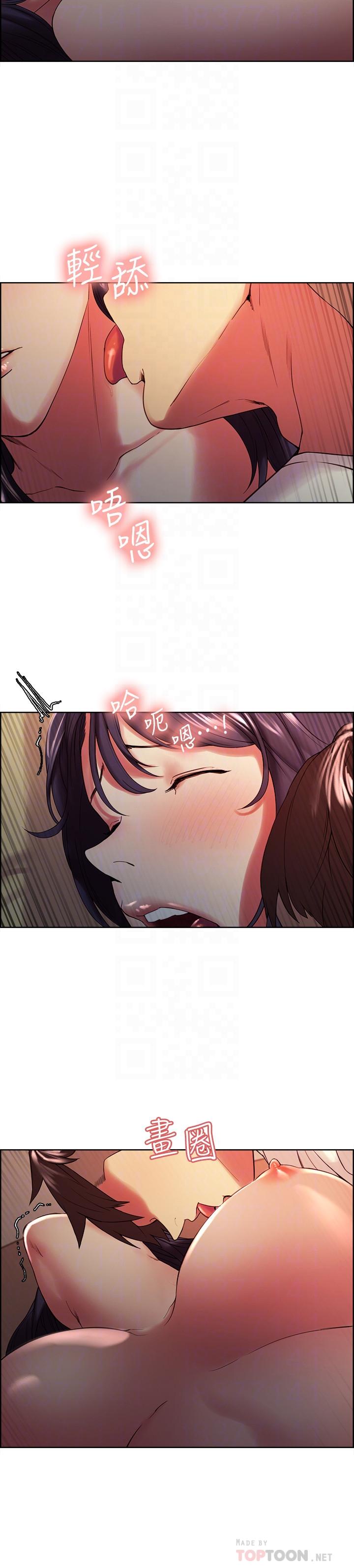 韩国漫画室友招募中韩漫_室友招募中-第43话-快证明我是你的女人在线免费阅读-韩国漫画-第16张图片