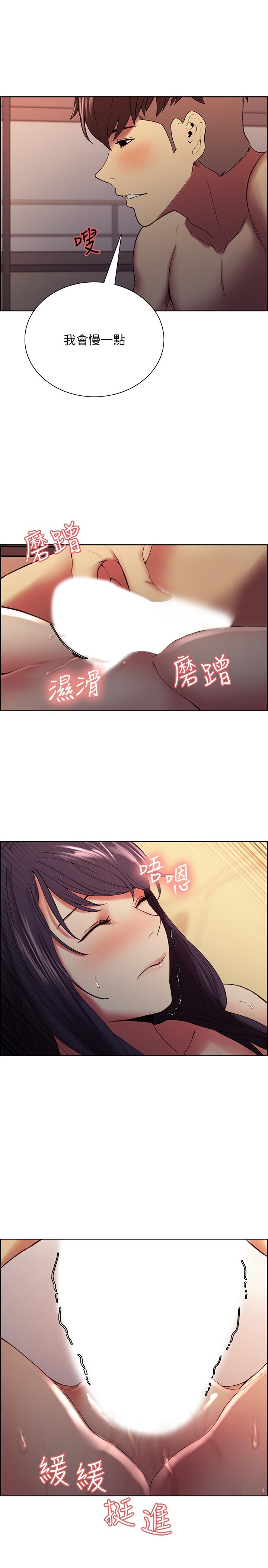 韩国漫画室友招募中韩漫_室友招募中-第43话-快证明我是你的女人在线免费阅读-韩国漫画-第23张图片