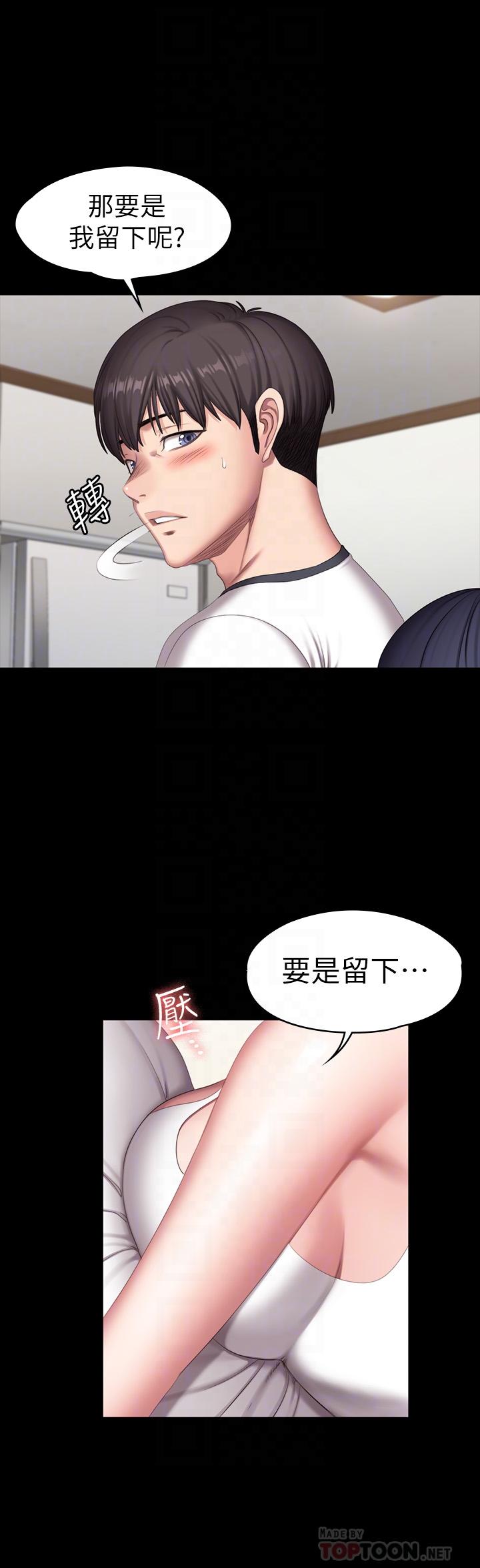 韩国漫画健身教练韩漫_健身教练-第82话-让你永不后悔在线免费阅读-韩国漫画-第6张图片