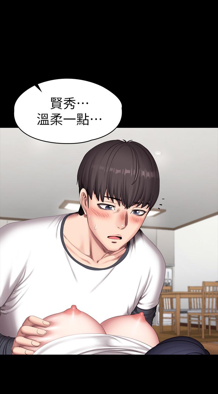 韩国漫画健身教练韩漫_健身教练-第82话-让你永不后悔在线免费阅读-韩国漫画-第28张图片