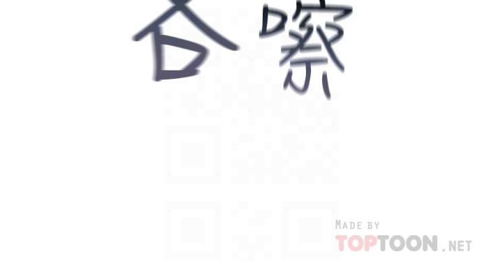 韩国漫画我们的特殊关係韩漫_我们的特殊关係-第47话-你今天是我的奴隶在线免费阅读-韩国漫画-第6张图片