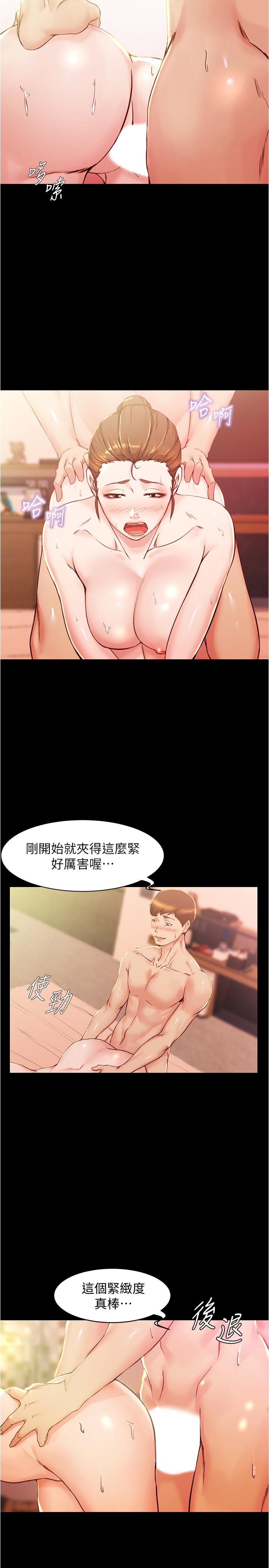 韩国漫画小裤裤笔记韩漫_小裤裤笔记-第26话-为了更令人满意的性爱在线免费阅读-韩国漫画-第5张图片