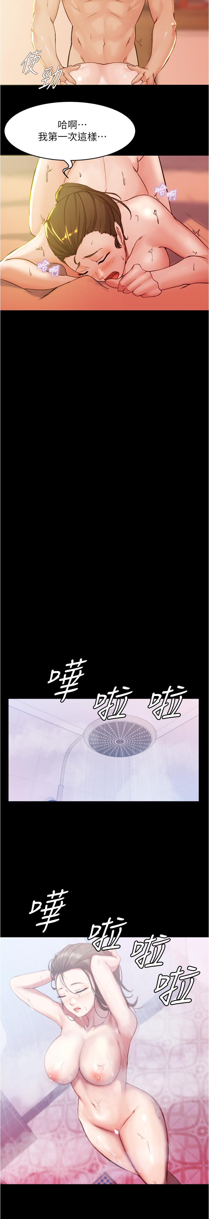 韩国漫画小裤裤笔记韩漫_小裤裤笔记-第26话-为了更令人满意的性爱在线免费阅读-韩国漫画-第19张图片