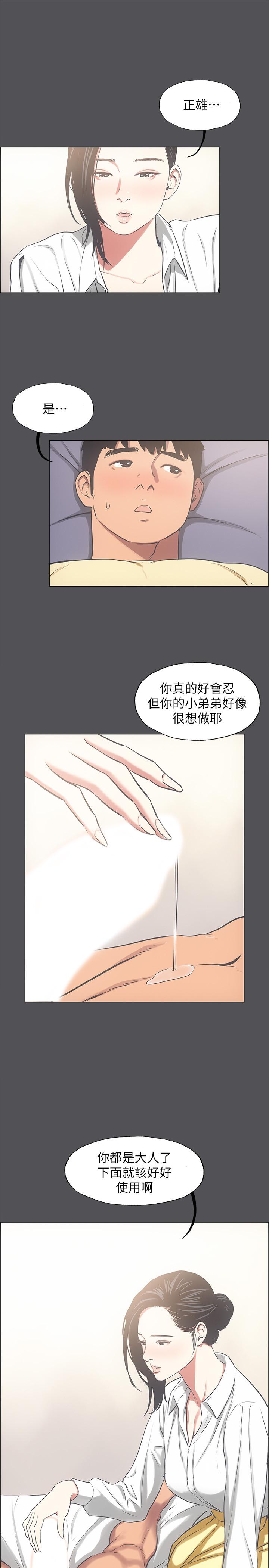 韩国漫画纵夏夜之梦韩漫_纵夏夜之梦-第23话-觉醒在线免费阅读-韩国漫画-第2张图片