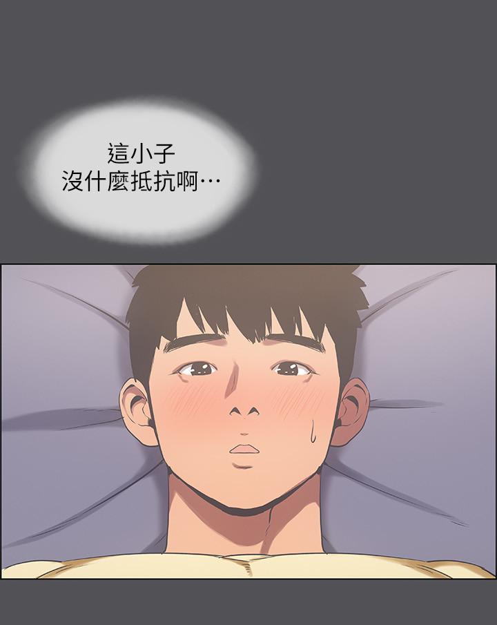 韩国漫画纵夏夜之梦韩漫_纵夏夜之梦-第23话-觉醒在线免费阅读-韩国漫画-第9张图片