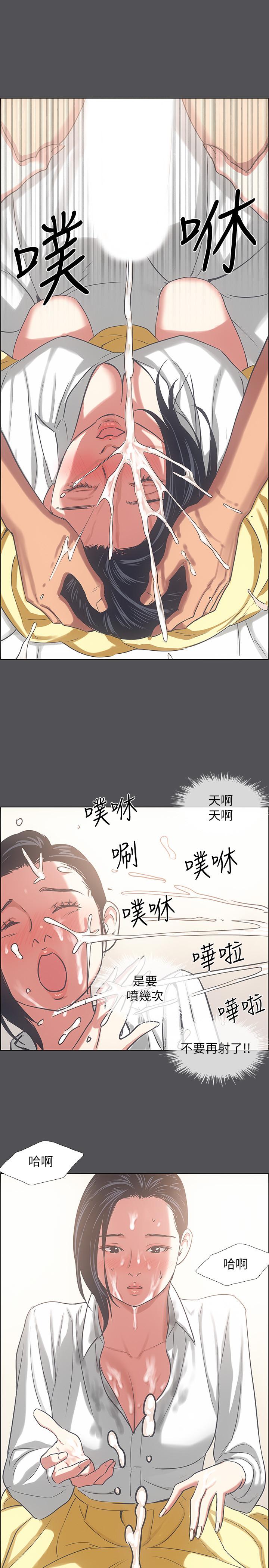 韩国漫画纵夏夜之梦韩漫_纵夏夜之梦-第23话-觉醒在线免费阅读-韩国漫画-第23张图片