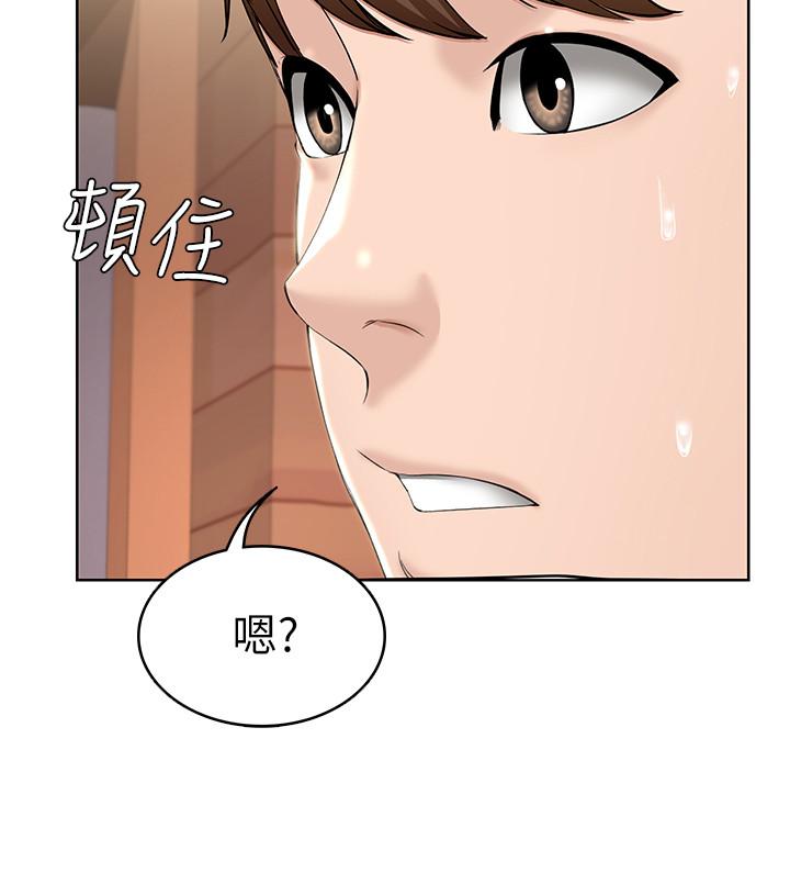 韩国漫画寄宿日记韩漫_寄宿日记-第41话-我想确认阿姨的心意在线免费阅读-韩国漫画-第7张图片