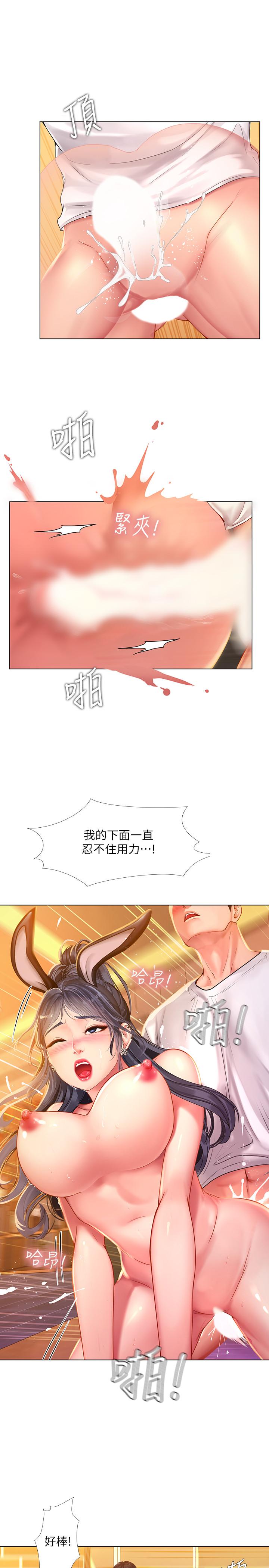 韩国漫画享乐补习街韩漫_享乐补习街-第66话-翰修哥，射在我里面在线免费阅读-韩国漫画-第9张图片