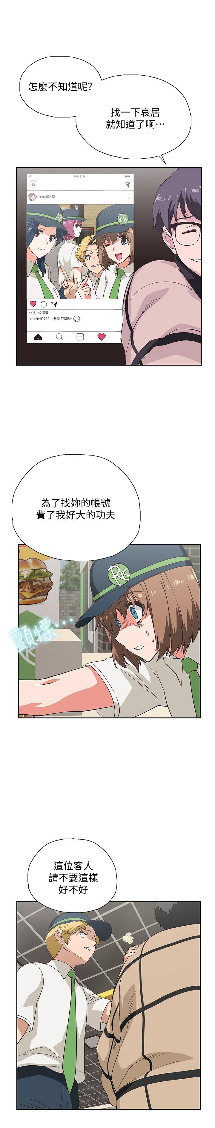 韩国漫画梦幻速食店韩漫_梦幻速食店-第9话-为了安慰芸菲，只好...在线免费阅读-韩国漫画-第7张图片