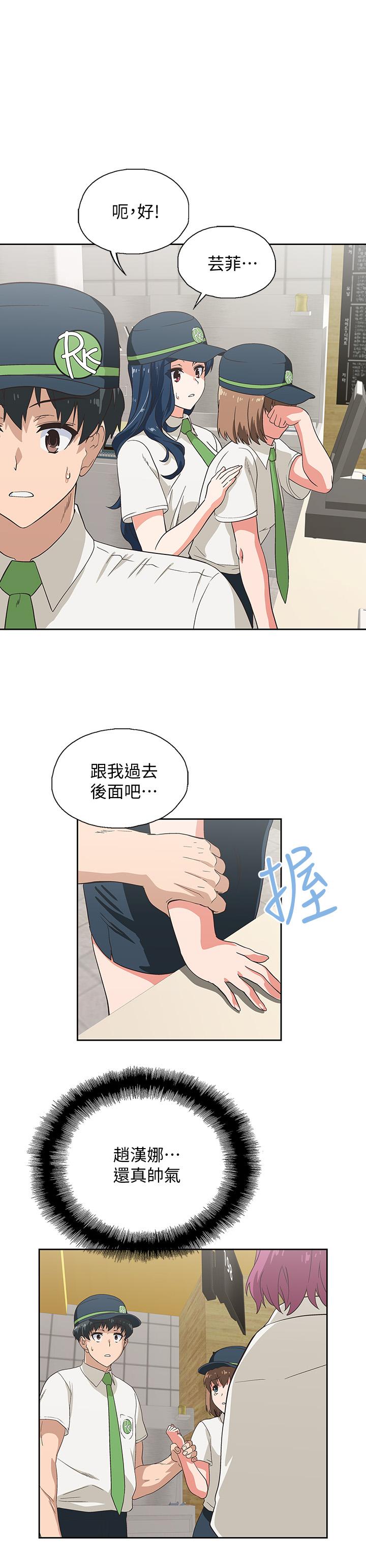 韩国漫画梦幻速食店韩漫_梦幻速食店-第9话-为了安慰芸菲，只好...在线免费阅读-韩国漫画-第15张图片