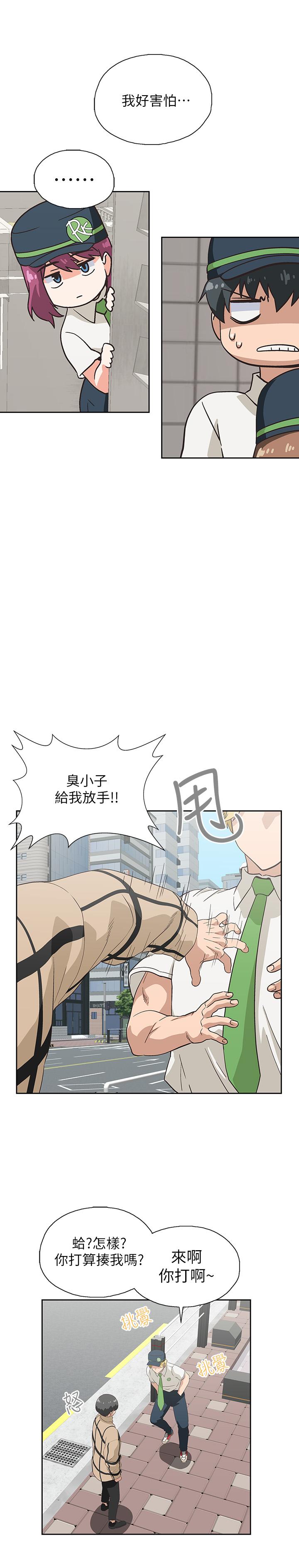 韩国漫画梦幻速食店韩漫_梦幻速食店-第9话-为了安慰芸菲，只好...在线免费阅读-韩国漫画-第20张图片