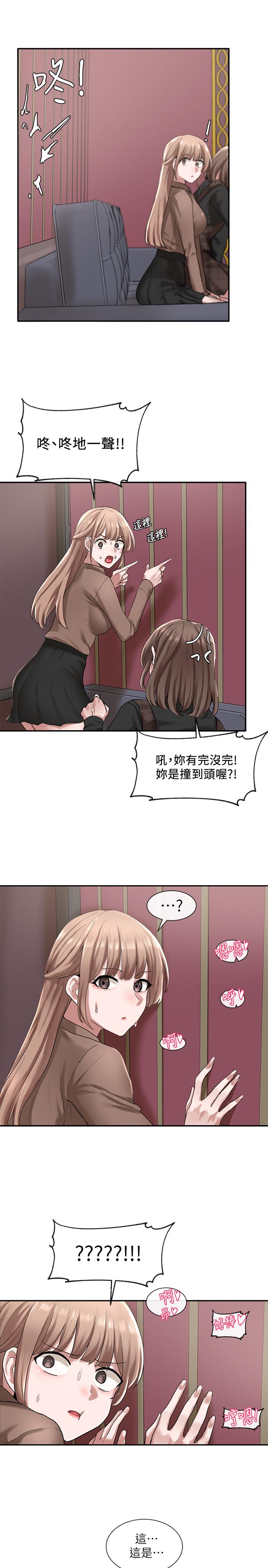 韩国漫画社团学姐韩漫_社团学姐-第23话-快点干我在线免费阅读-韩国漫画-第23张图片