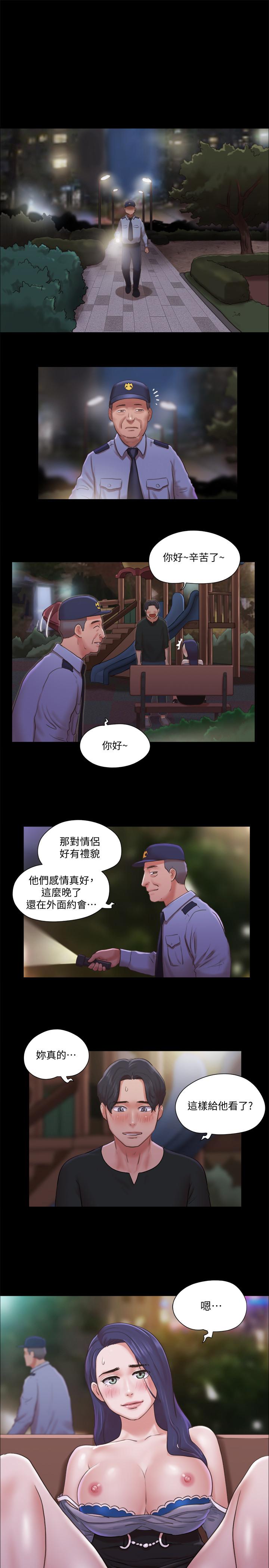 韩国漫画协议换爱韩漫_协议换爱-第88话-在陌生男人面前做到最后在线免费阅读-韩国漫画-第1张图片