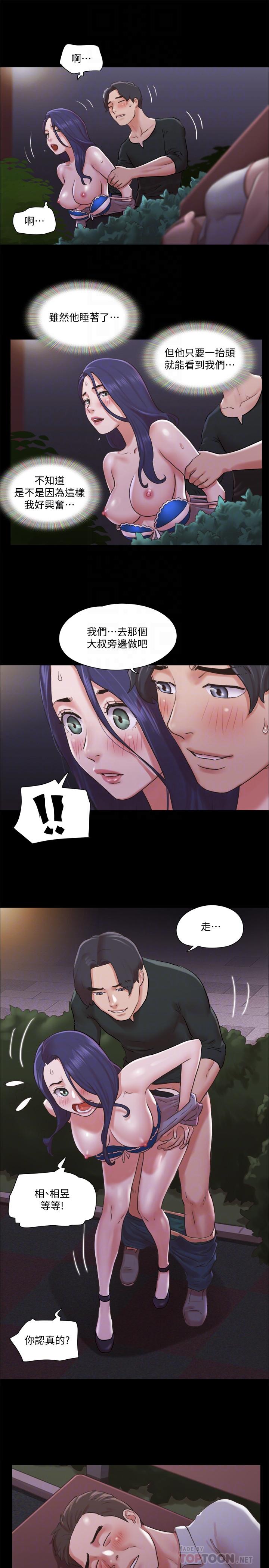韩国漫画协议换爱韩漫_协议换爱-第88话-在陌生男人面前做到最后在线免费阅读-韩国漫画-第12张图片