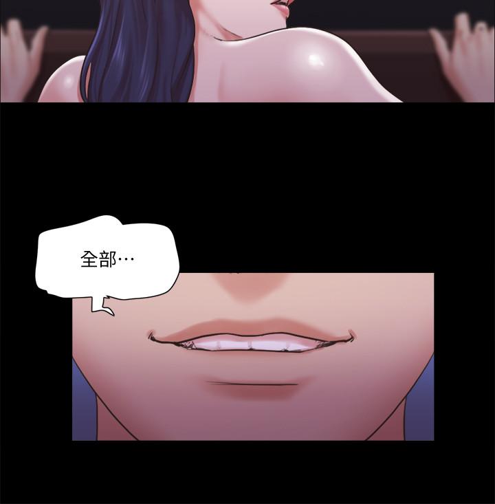 韩国漫画协议换爱韩漫_协议换爱-第88话-在陌生男人面前做到最后在线免费阅读-韩国漫画-第15张图片
