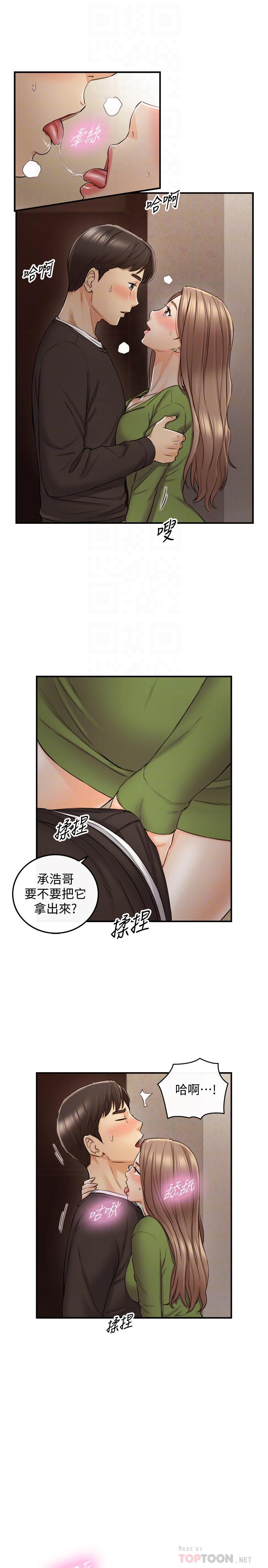 韩国漫画正妹小主管韩漫_正妹小主管-第85话-在公厕高潮在线免费阅读-韩国漫画-第4张图片