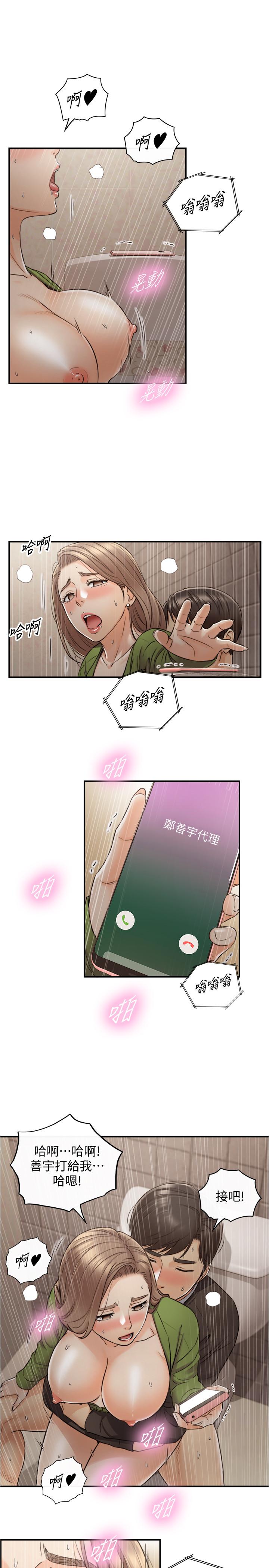 韩国漫画正妹小主管韩漫_正妹小主管-第85话-在公厕高潮在线免费阅读-韩国漫画-第26张图片