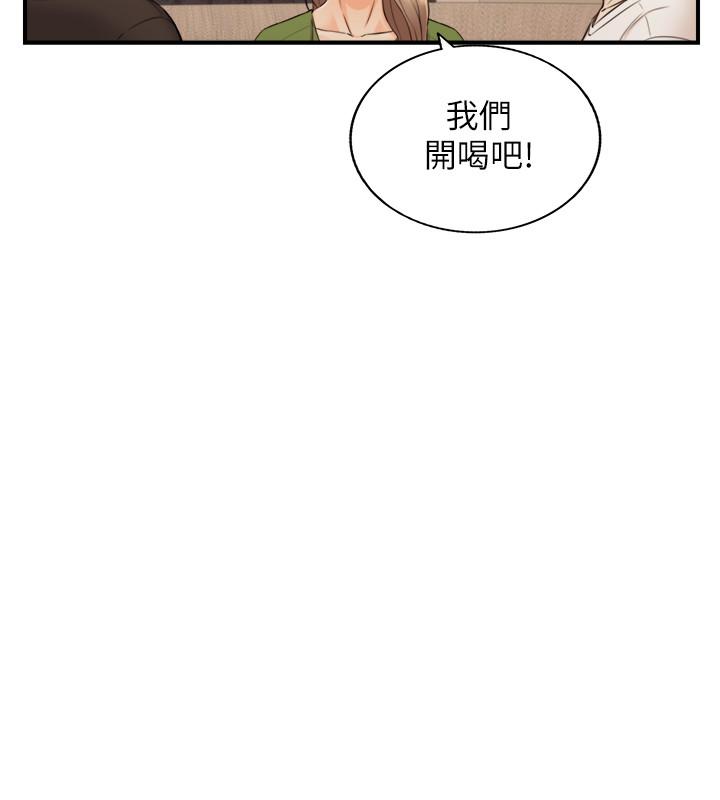 韩国漫画正妹小主管韩漫_正妹小主管-第85话-在公厕高潮在线免费阅读-韩国漫画-第33张图片