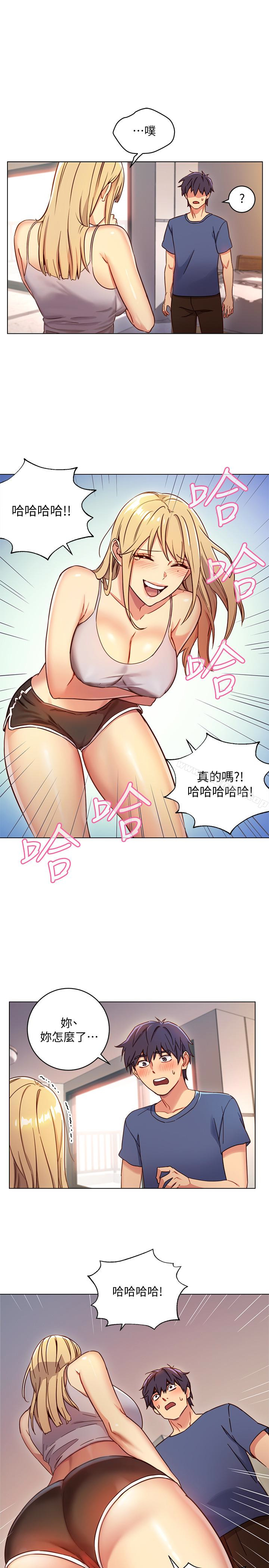 韩国漫画继母的朋友们韩漫_继母的朋友们-第3话-继母朋友们淫乱的香气在线免费阅读-韩国漫画-第9张图片