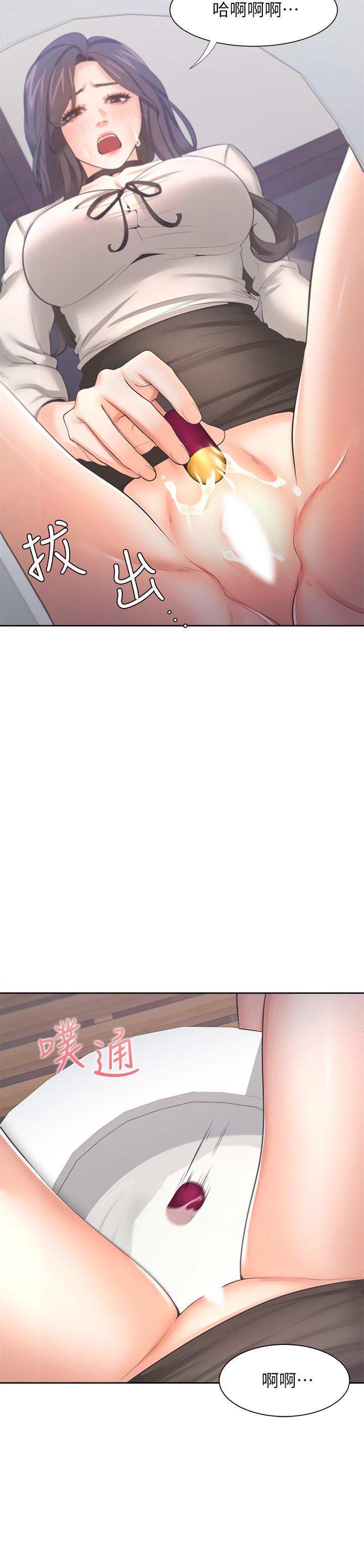 韩国漫画渴望：爱火难耐韩漫_渴望：爱火难耐-第48话-忘不了的那一晚在线免费阅读-韩国漫画-第11张图片