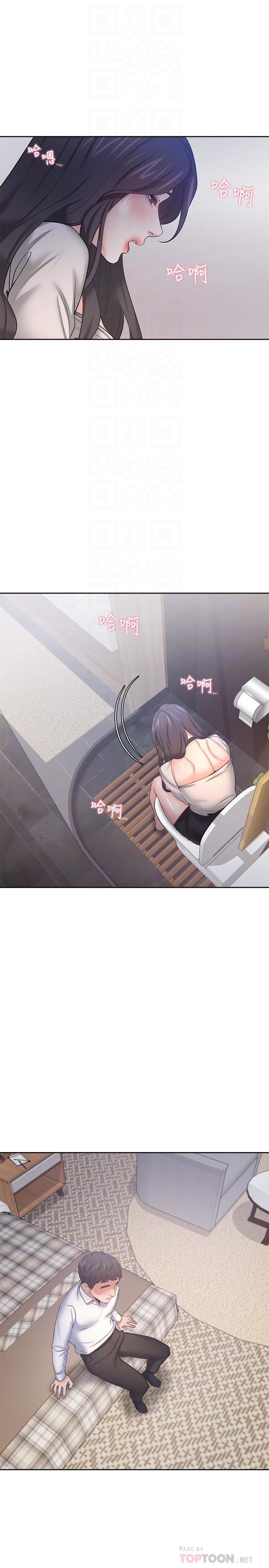 韩国漫画渴望：爱火难耐韩漫_渴望：爱火难耐-第48话-忘不了的那一晚在线免费阅读-韩国漫画-第12张图片