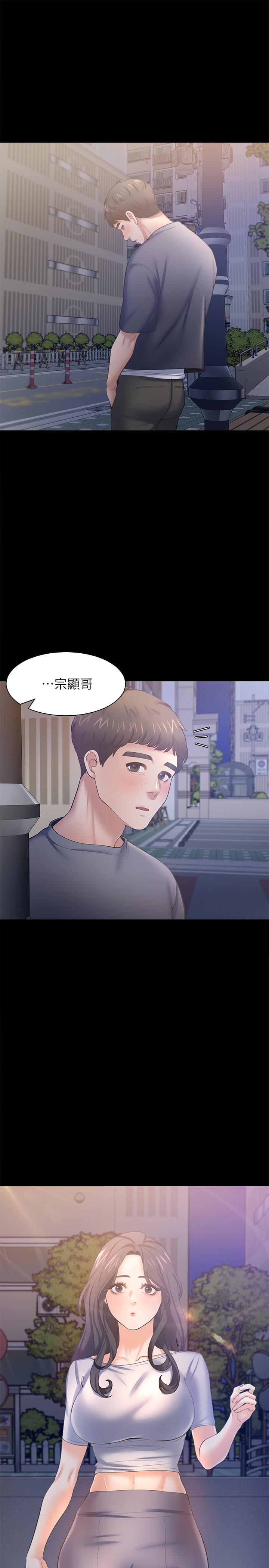 韩国漫画渴望：爱火难耐韩漫_渴望：爱火难耐-第48话-忘不了的那一晚在线免费阅读-韩国漫画-第15张图片