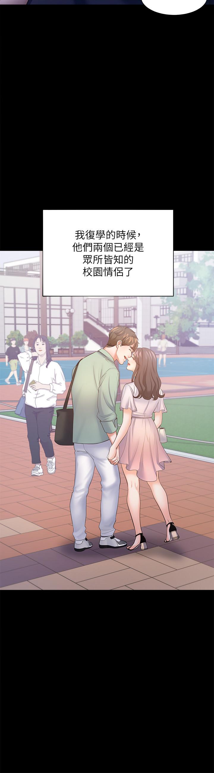 韩国漫画渴望：爱火难耐韩漫_渴望：爱火难耐-第48话-忘不了的那一晚在线免费阅读-韩国漫画-第23张图片