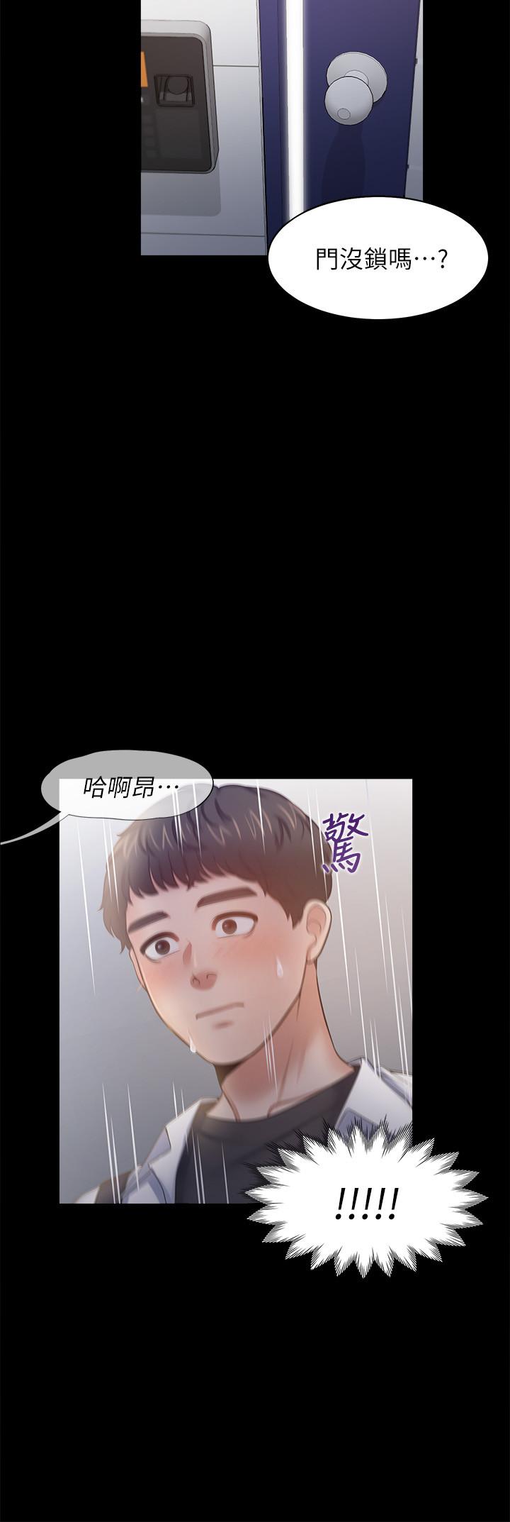 韩国漫画渴望：爱火难耐韩漫_渴望：爱火难耐-第48话-忘不了的那一晚在线免费阅读-韩国漫画-第26张图片