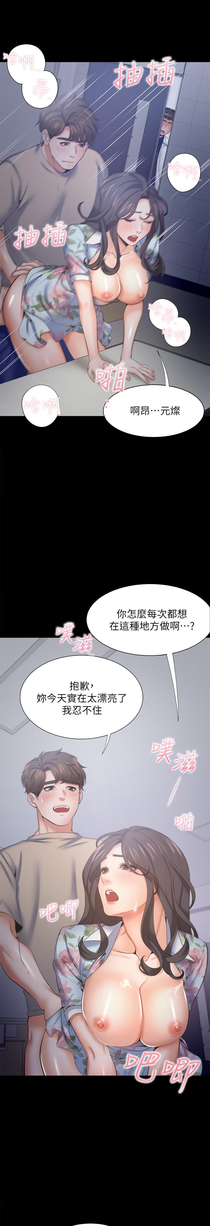 韩国漫画渴望：爱火难耐韩漫_渴望：爱火难耐-第48话-忘不了的那一晚在线免费阅读-韩国漫画-第28张图片